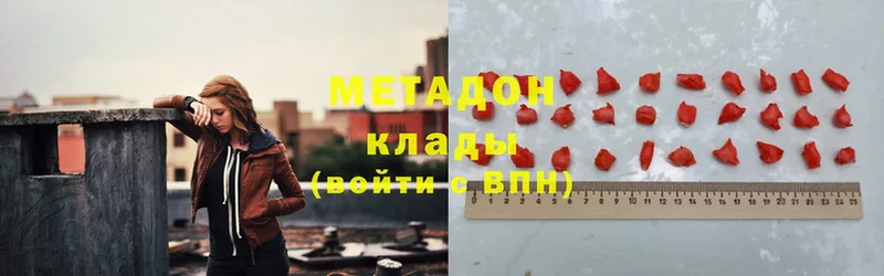 как найти   blacksprut ссылки  Метадон methadone  Камешково 