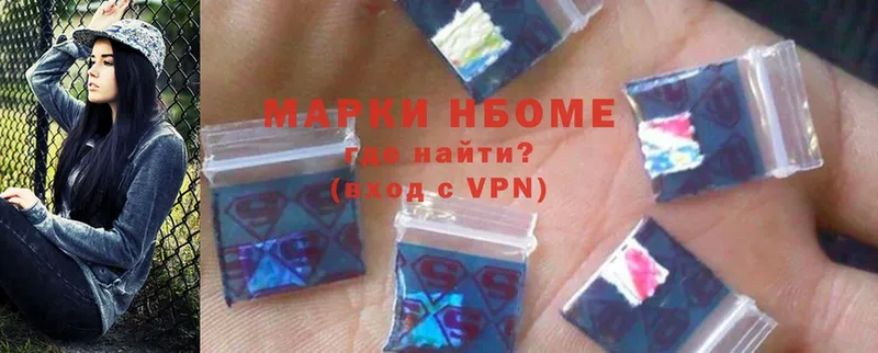 Марки 25I-NBOMe 1500мкг  Камешково 