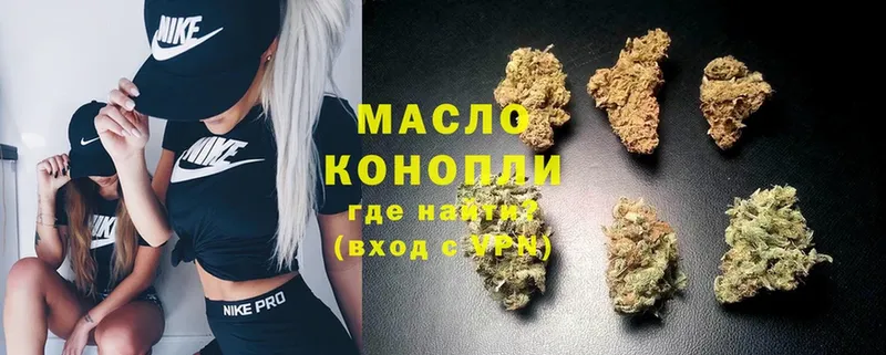 продажа наркотиков  ссылка на мегу онион  Дистиллят ТГК Wax  Камешково 